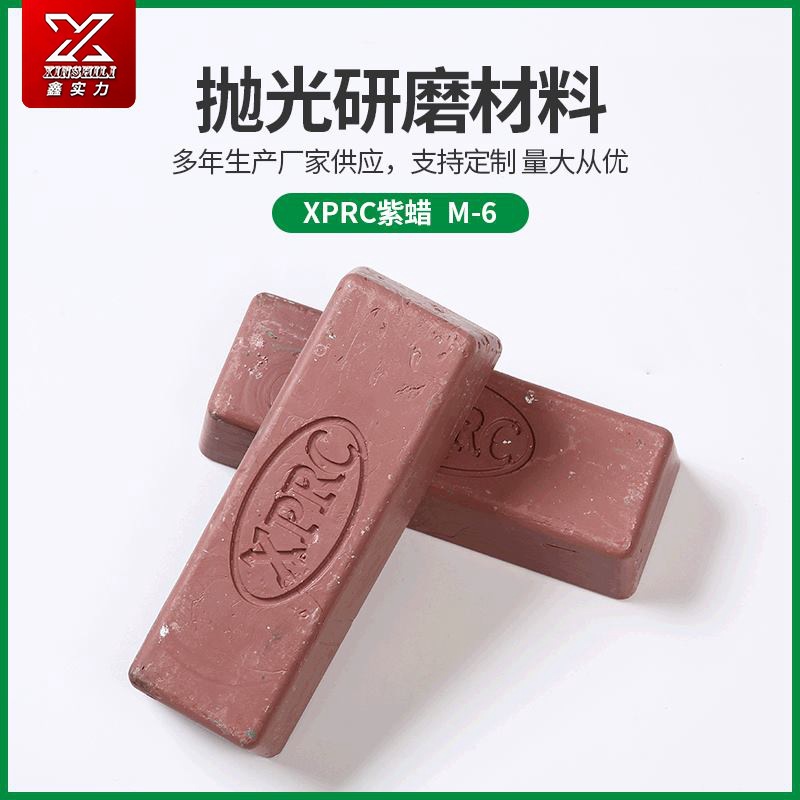 不銹鋼衛浴拋光臘